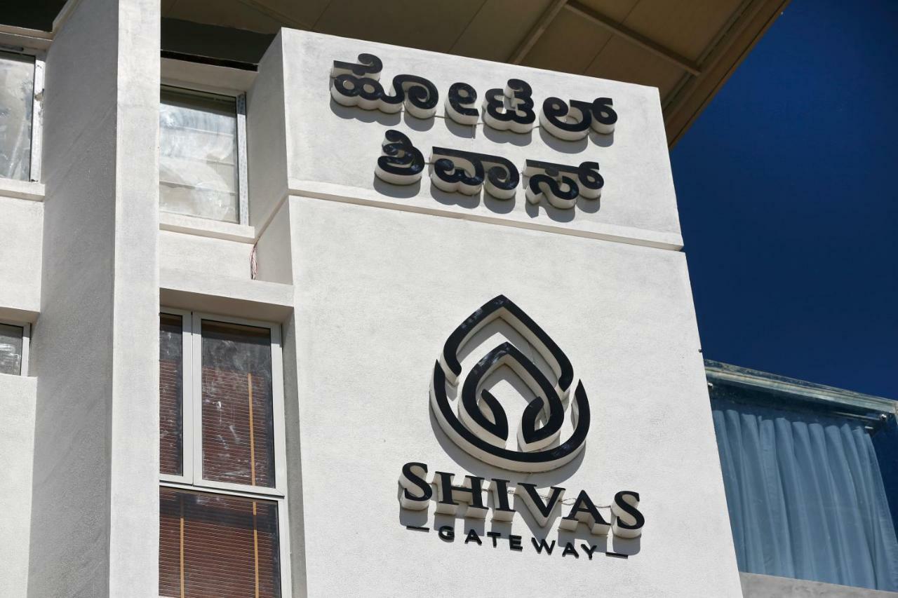 Отель Shivas Gateway Devanahalli Экстерьер фото